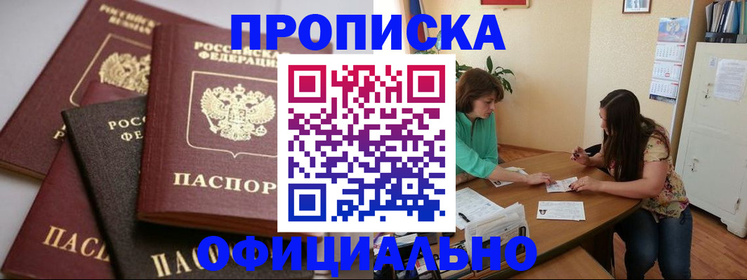 временная регистрация госуслуги в Волхове