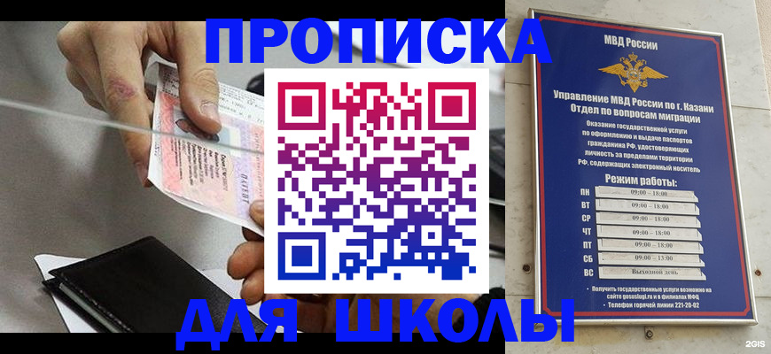 где прописаться в Волхове